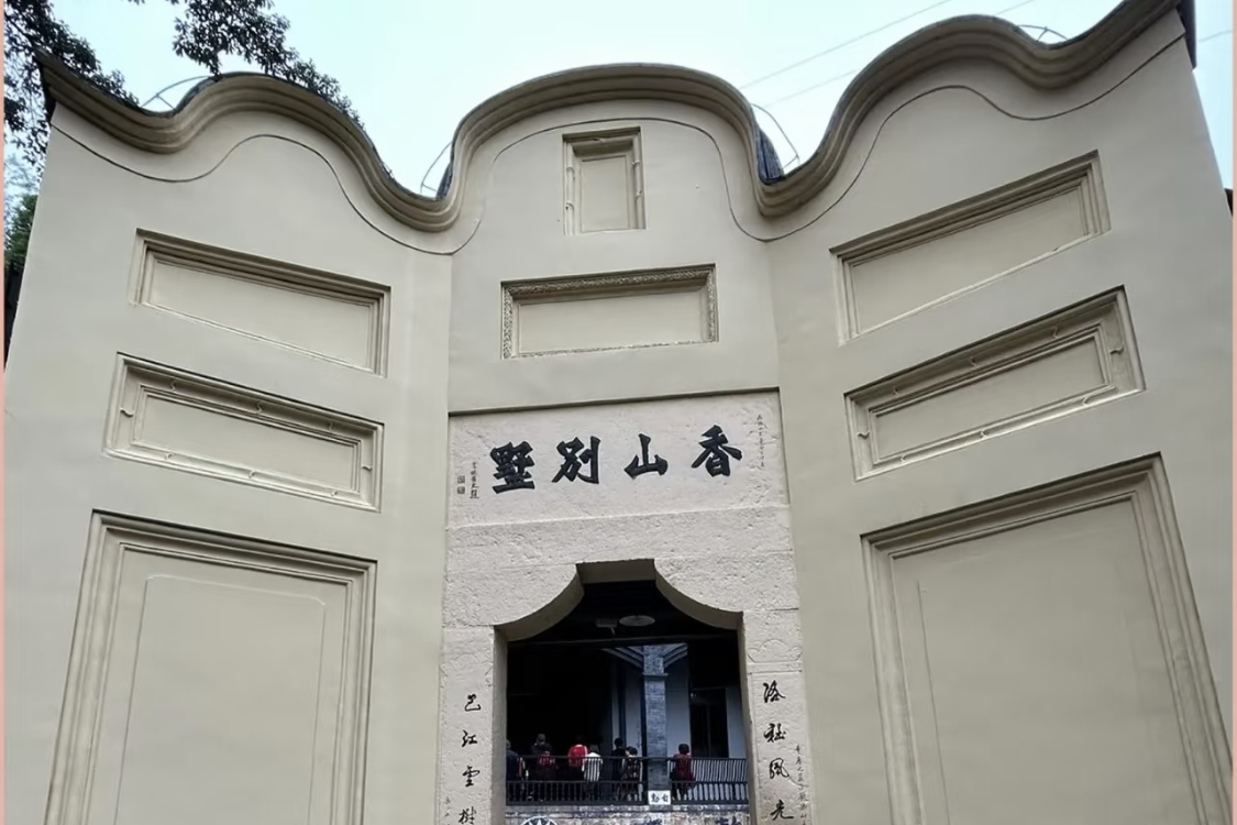 Baigongguan